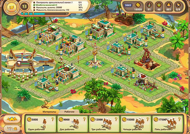 Рамзес расцвет империи