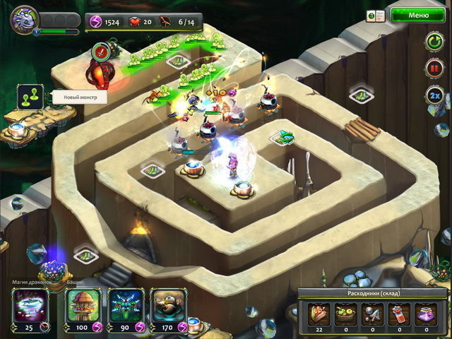 Возрождение драконов