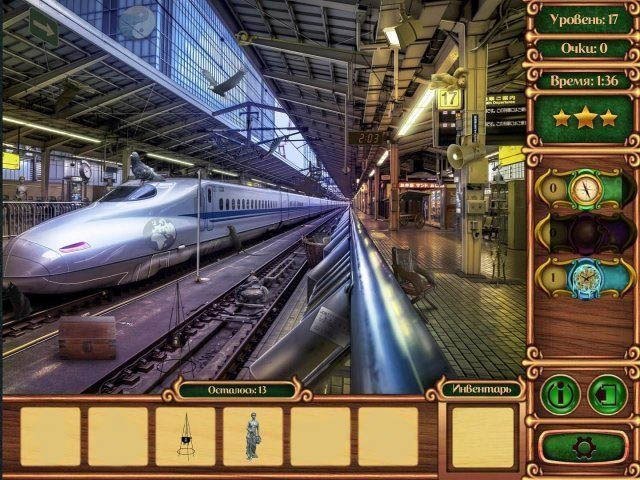 Загадочные расследования возмездие