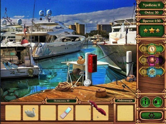 Загадочные расследования возмездие