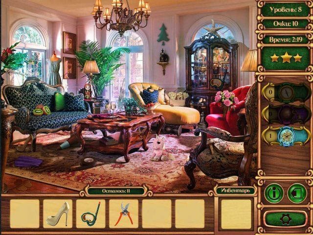 Загадочные расследования возмездие