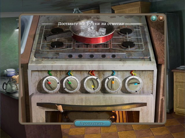 Ведьма в зеркале 2 месть