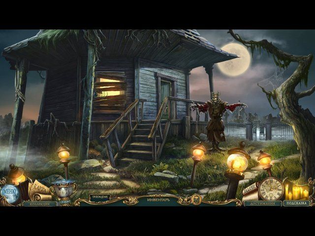 Ожившие легенды секрет жизни