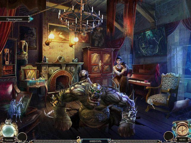 Загадки судьбы дикая охота