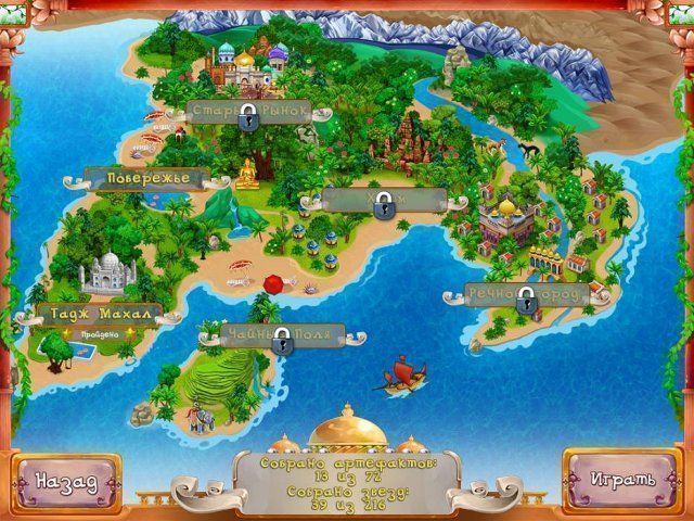 Загадки путешествий поездка в индию