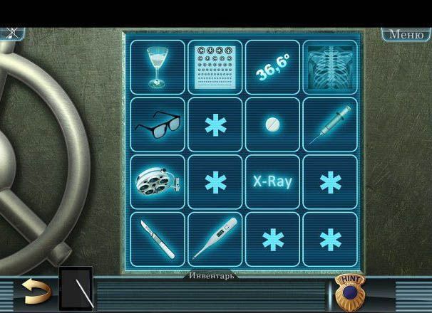 Королевский экспресс