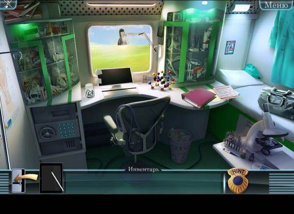 Королевский экспресс