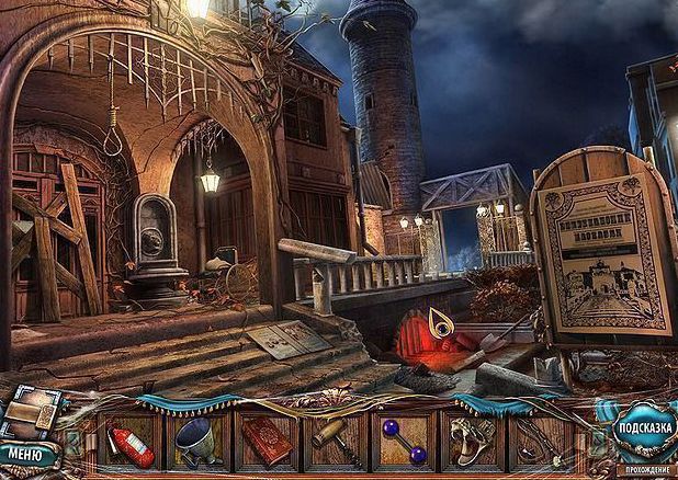 Сакра терра ночь ангела