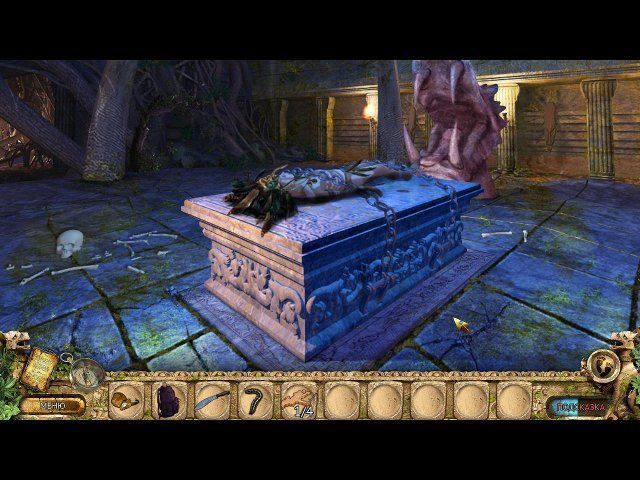 Тайна черной радуги