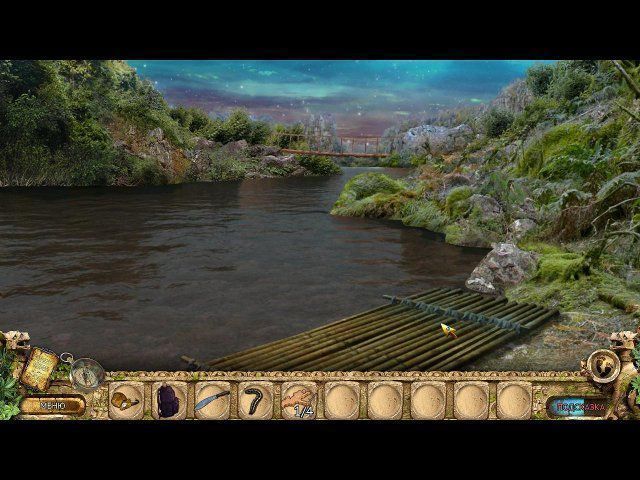 Тайна черной радуги