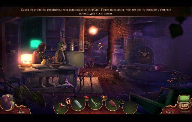 За семью печатями черная вуаль