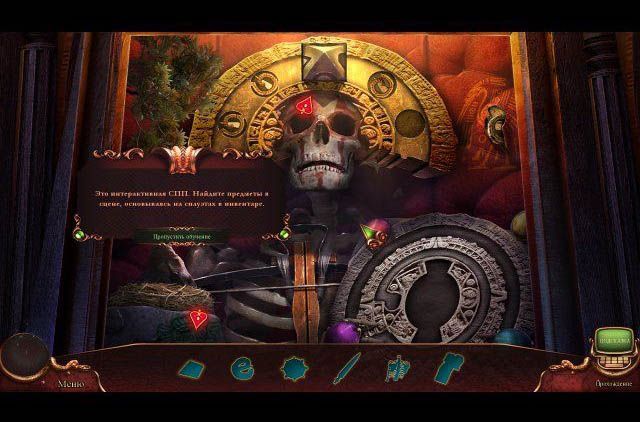 За семью печатями черная вуаль