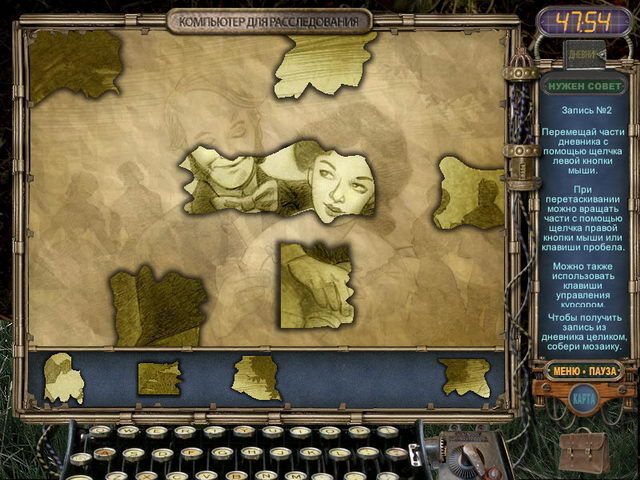 За семью печатями Равенхарст