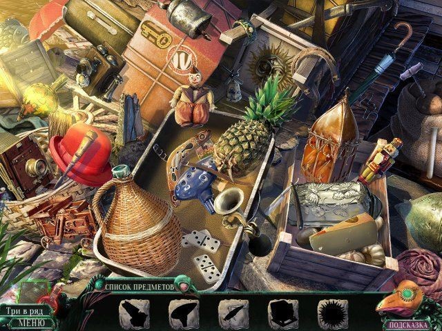 Море лжи горящий берег