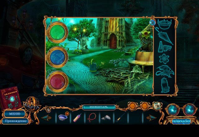 Тайный город лондон вызывает