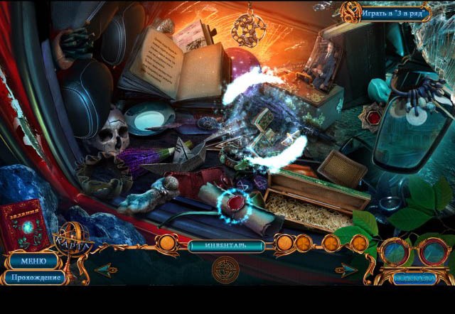 Тайный город лондон вызывает