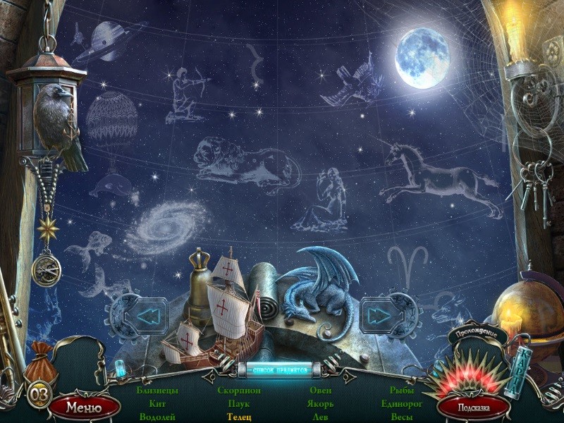 За гранью жестокости тайные грехи