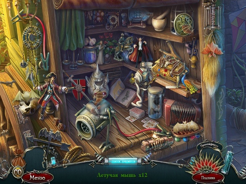 За гранью жестокости тайные грехи