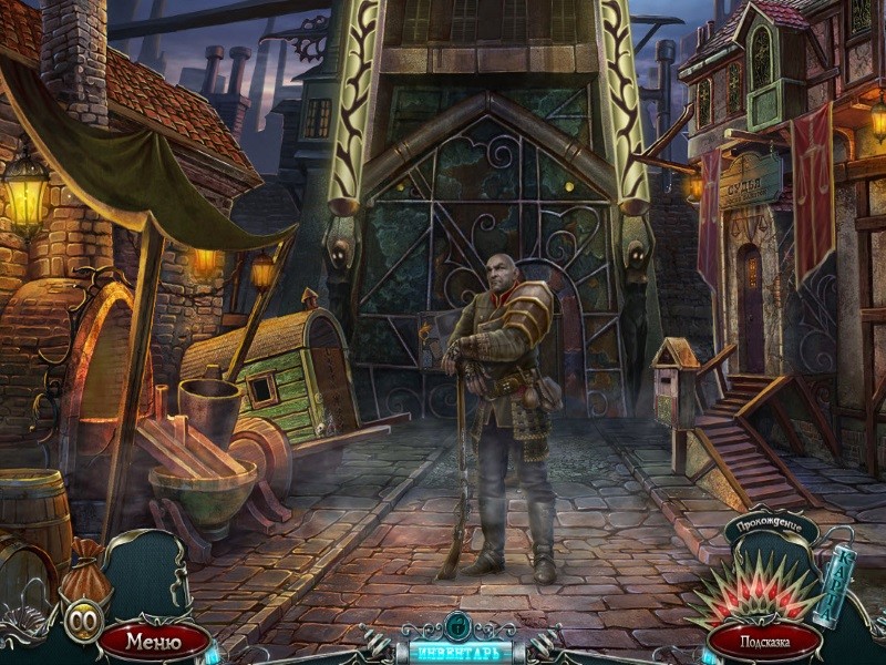 За гранью жестокости тайные грехи