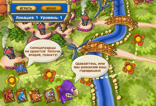 Сеня и веня воздушная катавасия