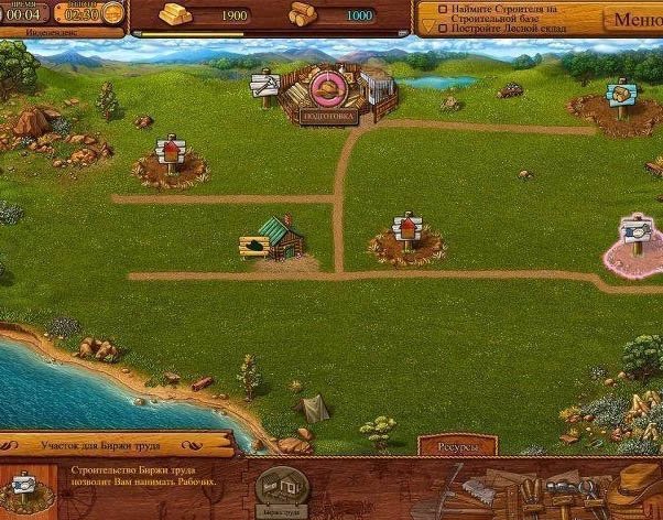 Поселенцы запада