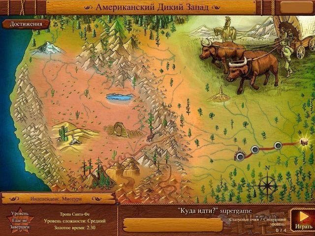 Поселенцы запада