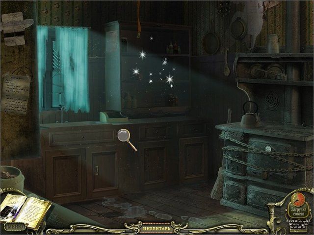 За семью печатями возвращение в Равенхарст