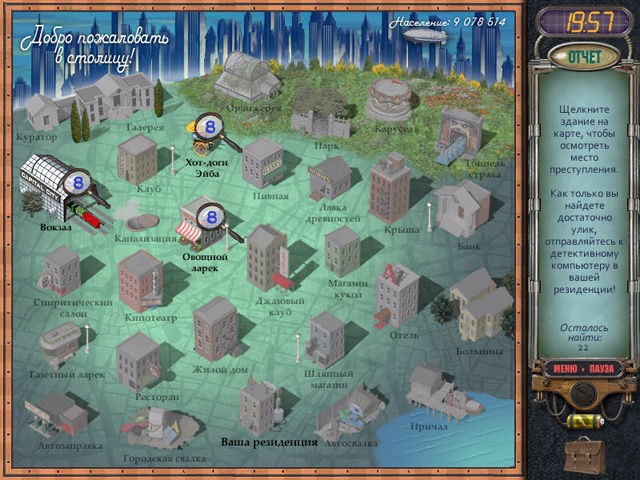 За семью печатями главные подозреваемые