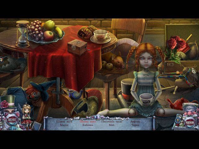 Шоу марионеток кровавая рози