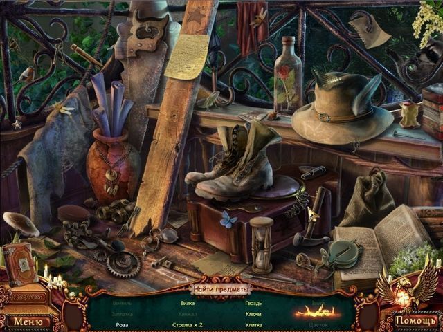 Сердце тьмы запретный город