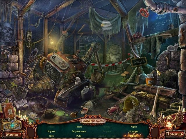 Сердце тьмы запретный город