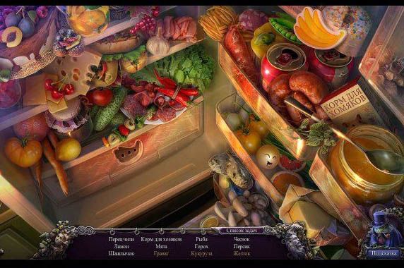 Охотники за тайнами шедоуфилд