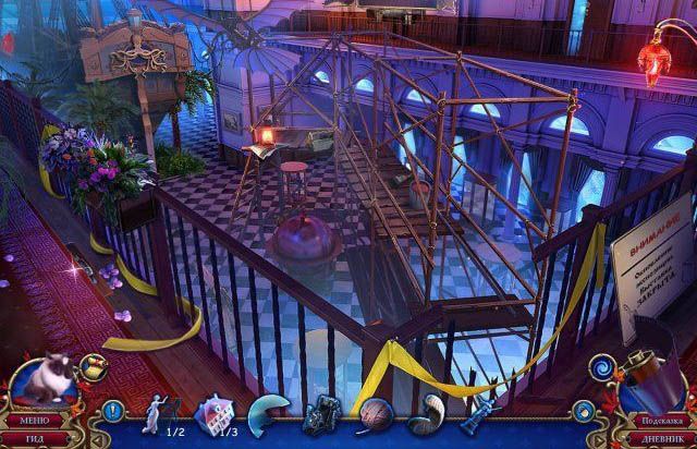 Зловещие вещи камера lumina