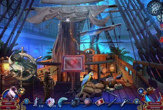 Зловещие вещи камера lumina