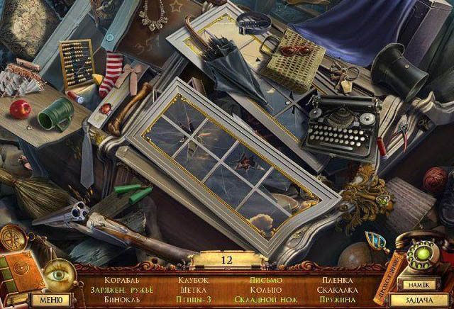 Questerium зловещая троица