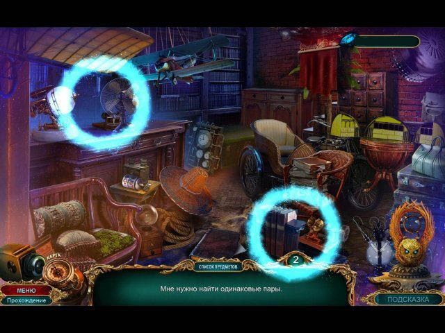 Антикварное общество похититель жизни