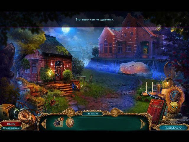 Антикварное общество похититель жизни