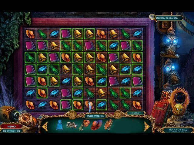 Антикварное общество похититель жизни