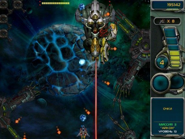 Звездный защитник 3