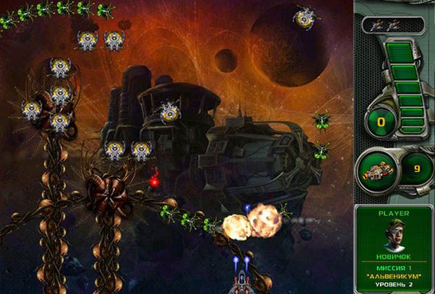 Звездный защитник 4