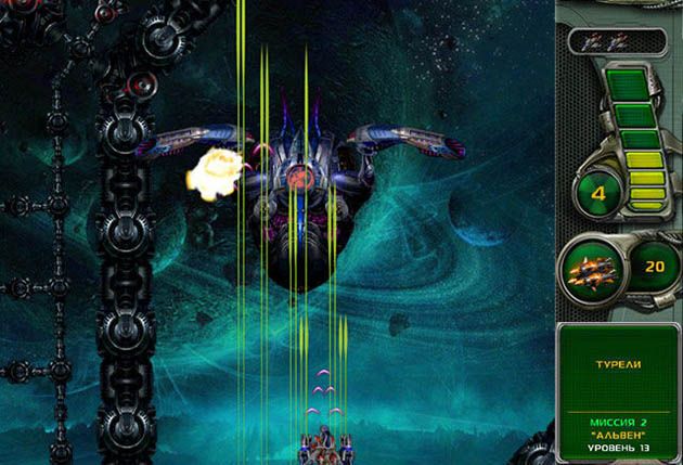 Звездный защитник 4