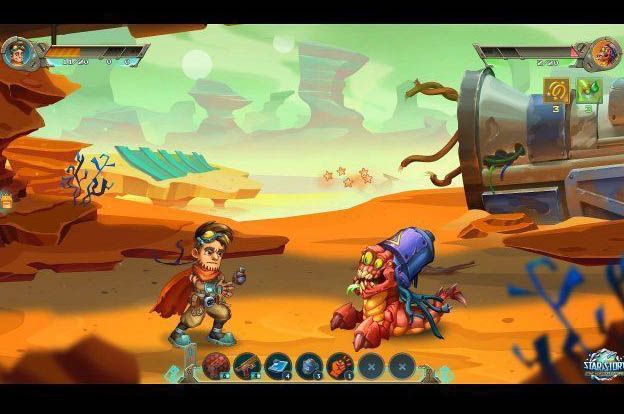 Звездная история побег с горизонта