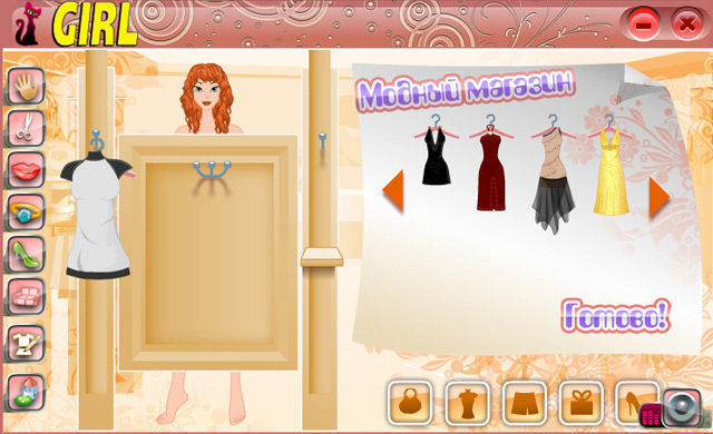 Стильные девчонки