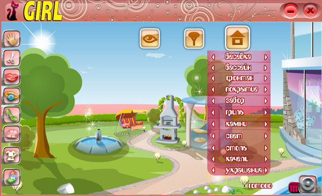 Стильные девчонки