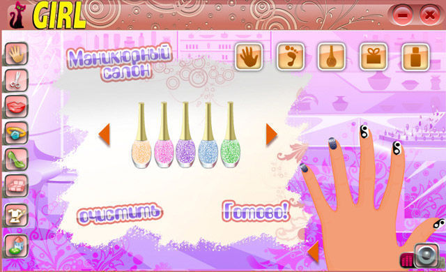 Стильные девчонки