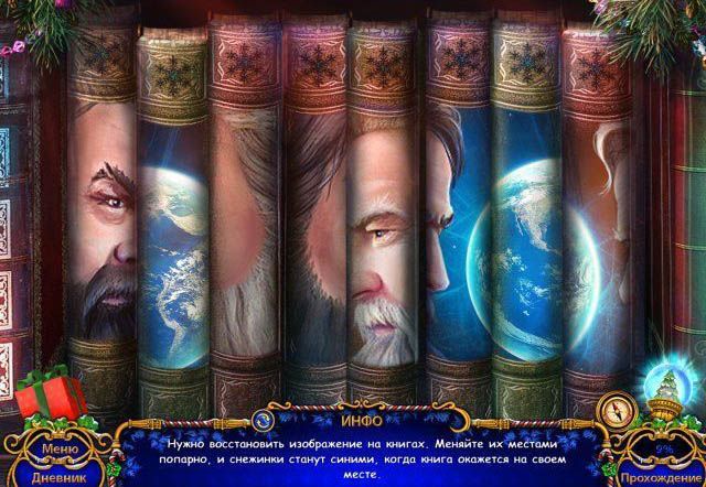 Святочные истории братья клаус