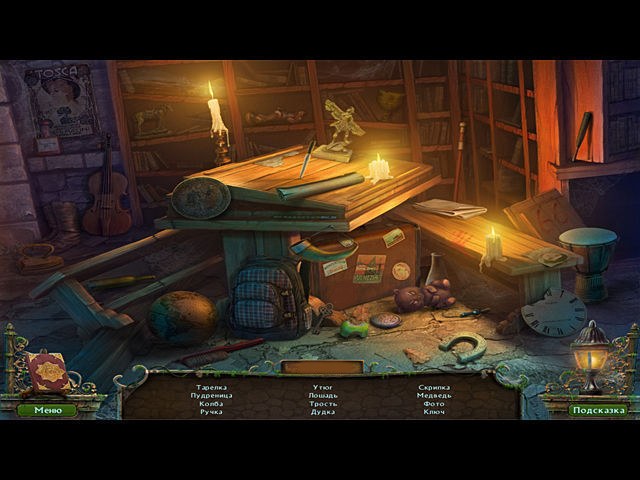 Штрига летний лагерь