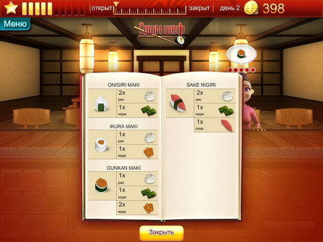 Youda суши шеф