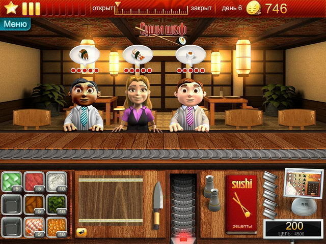 Youda суши шеф