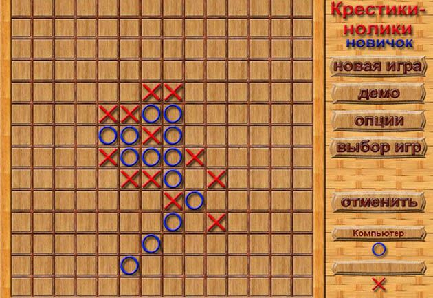 Настольный квартет